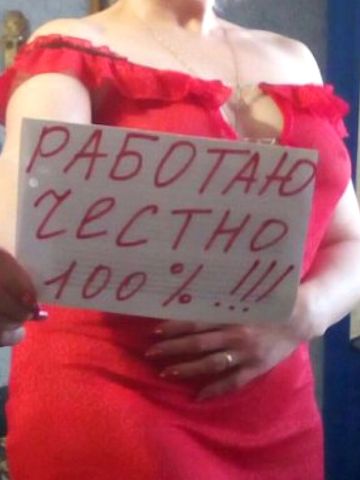 Калерия Фантазия Стала Реальностью фото 2